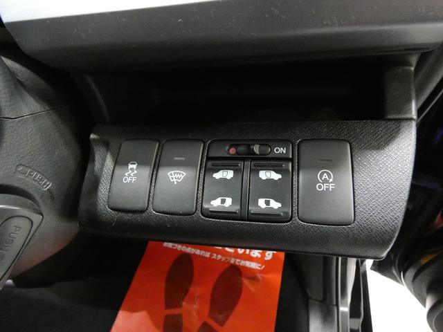 ステップワゴンスパーダ Ｚ　クールスピリット　４ＷＤ　寒冷地仕様　両側パワースライドドア　ハーフレザーシート　クルーズコントロール　エンジンスターター　スマートキー　社外ＡＷ　フリップダウンモニター　アクティブコーナリングライト　キャプテンシート（39枚目）