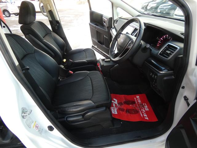 オデッセイ アブソルート　４ＷＤ　寒冷地仕様　両側パワースライドドア　フルセグナビ　ＣＴＢＡ　車検令和９年１２月　ハーフレザーシート　クルーズコントロール　フルフラットシート（29枚目）