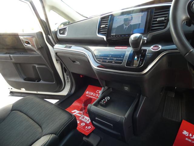 オデッセイ アブソルート　４ＷＤ　寒冷地仕様　両側パワースライドドア　フルセグナビ　ＣＴＢＡ　車検令和９年１２月　ハーフレザーシート　クルーズコントロール　フルフラットシート（31枚目）