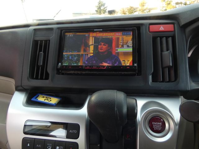 N-WGN G 4WD ナビTV バックカメラ プッシュスタート 車検令和9年12月 走行距離100920キロ(16枚目)