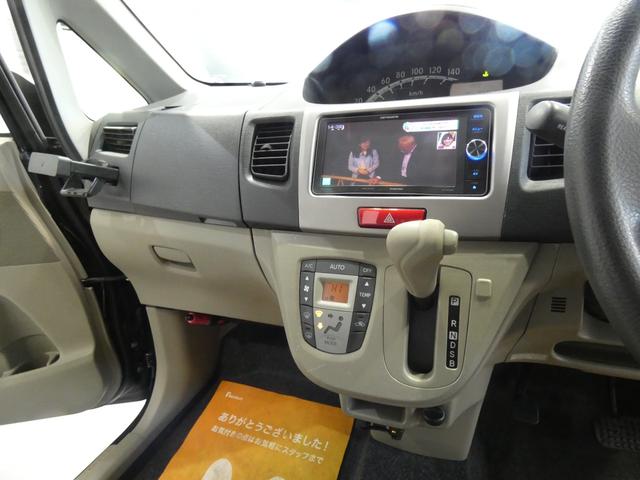 ステラ L 走行距離92000キロ 寒冷地仕様 4WD 車検令和9年12月 ナビTV Bluetooth バックカメラ フルセグナビ ドライブレコーダー(23枚目)