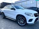 ＧＬＥ ＧＬＥ３５０ｄ　４マチック　クーペスポーツ（6枚目）