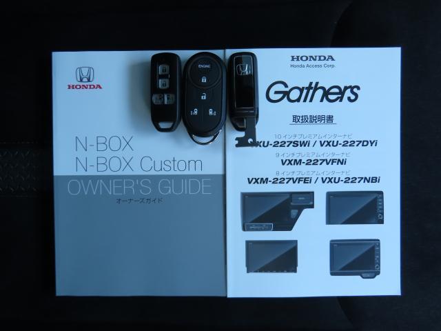 N-BOXカスタム L・スロープ ホンダセンシング・純正ナビ・リアカメラ・4WD・純正エンスタ・社外前後ドラレコ メモリーナビ ETC 両側電動スライドドア アルミホイール フルセグ シートヒーター オートクルーズコントロール LED(27枚目)