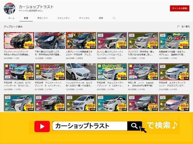 トヨタ エスティマハイブリッド