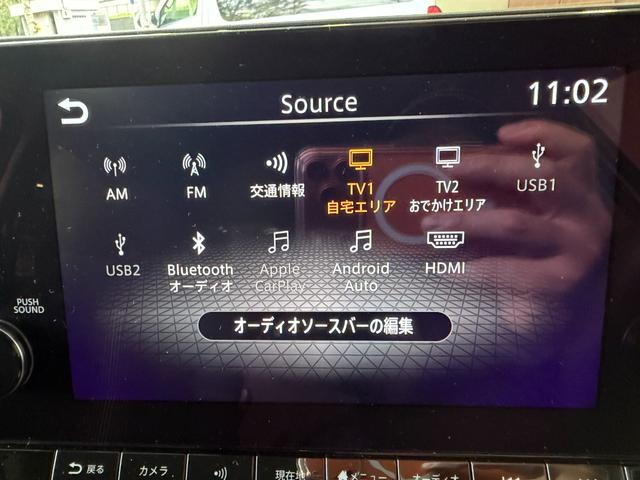 ノート Ｘ　ＦＯＵＲ　プロパイロット　全方位モニタ　衝突軽減ブレーキ　フルセグ地デジ　ステアリングヒーター　アップルカープレイ連動　ＥＴＣ　ブラインドスポットモニタ　寒冷地仕様　　デジタルミラー　置ダケ充電　踏み間違い防止（41枚目）