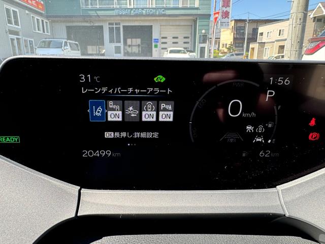 プリウス U モデリスタフルエアロ・イルミブレード・パノラミックビュー全方位モニタ・寒冷地仕様(本州仕入)・地デジ・ETC・ステアリングヒーター・シートヒーター・ブラインドスポットモニタ・安心降車アシスト(21枚目)