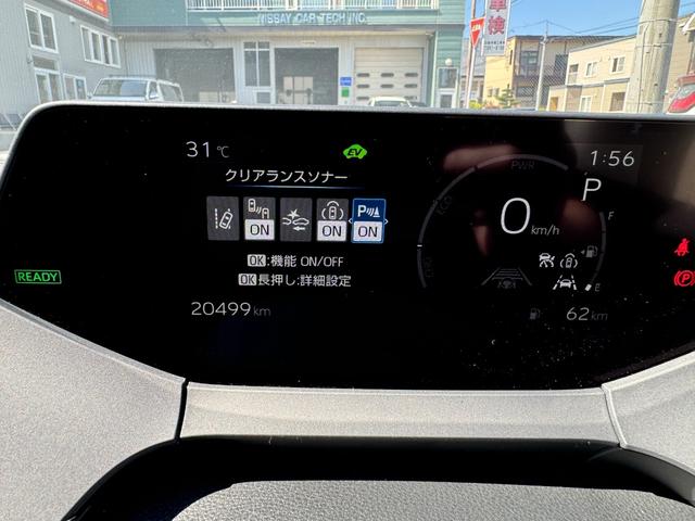 プリウス U モデリスタフルエアロ・イルミブレード・パノラミックビュー全方位モニタ・寒冷地仕様(本州仕入)・地デジ・ETC・ステアリングヒーター・シートヒーター・ブラインドスポットモニタ・安心降車アシスト(25枚目)