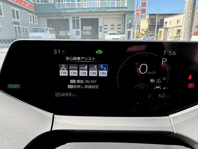 プリウス U モデリスタフルエアロ・イルミブレード・パノラミックビュー全方位モニタ・寒冷地仕様(本州仕入)・地デジ・ETC・ステアリングヒーター・シートヒーター・ブラインドスポットモニタ・安心降車アシスト(30枚目)