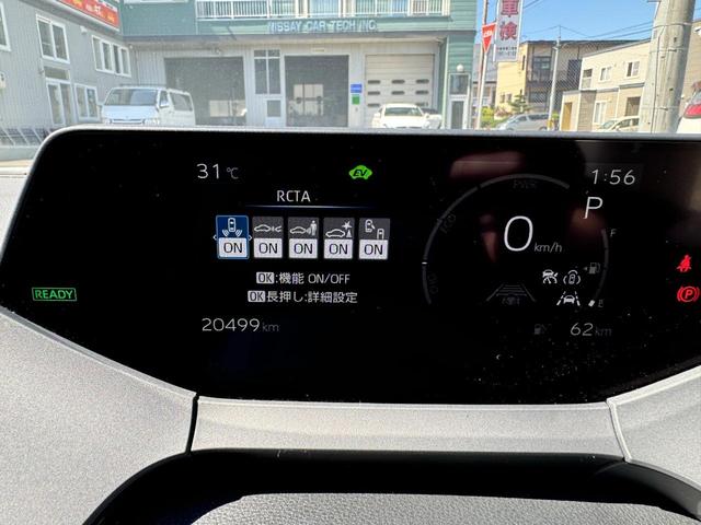 �q�b�s�`�i�����N���X�g���t�B�b�N�A���[�g�j�̓����o���p�[�����ɂ���u���C���h�X�|�b�g���j�^�[�̌㑤�����[�_�[�Z���T�[���g�p���^�]�҂̖ڎ������ł͊��m���Â炢�̈�̊m�F��⏕����@�\�ł��B