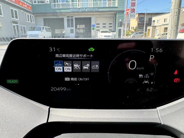 ���ӎԗ��ڋߎ��T�|�[�g�́A���A�o���p�[�����ɂ���㑤�����[�_�[�Z���T�[���g�p���Ď��ߋ����̌���ԗ������m���A�^�]�҂֑Ώ����@���Ă���V�X�e���ł��B