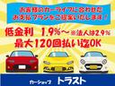 当店カーショップトラストではローンのお取り扱いもございます♪金利1.9% 最大120回10年間分割払い可能!