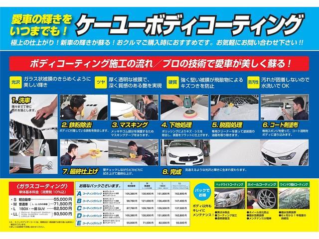 カスタム　ＲＳ　ハイパーＳＡＩＩ　４ＷＤ　ハーフレザーシート　衝突軽減システムスマートアシストＶｅｒ．２　社外メモリーナビ　地デジＴＶ　ＤＶＤ　Ｂｌｕｅｔｏｏｔｈ　バックカメラ　レーンアシスト　ＬＥＤヘッドライト　純正１５インチアルミ(54枚目)