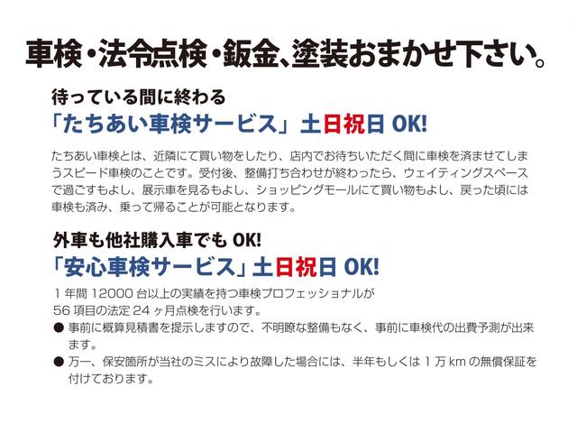 ハイブリッドＭＶ　４ＷＤ　両側電動スライドドア　純正エンジンスターター付　社外８インチナビ　衝突被害軽減装置　フルセグＴＶ　ＤＶＤ　Ｂｌｕｅｔｏｏｔｈ　クルーズコントロール　シートヒーター　ＬＥＤヘッドライト　禁煙車(52枚目)