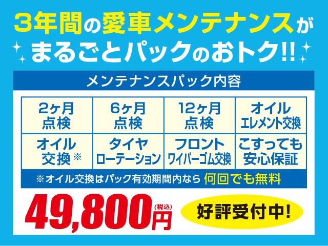 ハイブリッドＭＶ　４ＷＤ　両側電動スライドドア　純正エンジンスターター付　社外８インチナビ　衝突被害軽減装置　フルセグＴＶ　ＤＶＤ　Ｂｌｕｅｔｏｏｔｈ　クルーズコントロール　シートヒーター　ＬＥＤヘッドライト　禁煙車(63枚目)