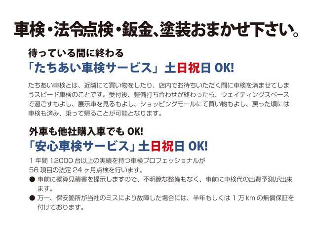 ＰＡ　４ＷＤ　パートタイム切り替え　アイドリングストップ　横滑り防止　エアコン　パワステ　スチールホイール１２インチ夏タイヤ装着　ラジオオーディオ　禁煙車(38枚目)