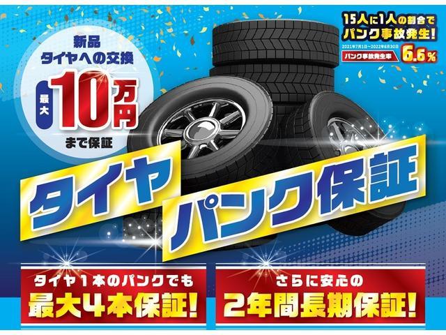 アトレーワゴン カスタムターボＲＳリミテッド　４ＷＤ　社外７インチＳＤナビ　左側電動スライドドア　フルセグＴＶ　ＤＶＤ　Ｂｌｕｅｔｏｏｔｈ　バックカメラ　キーレス　夏・冬タイヤアルミセット　ＨＩＤヘッドライト　ＥＴＣ　オートＡ／Ｃ　ターボ　禁煙車（48枚目）