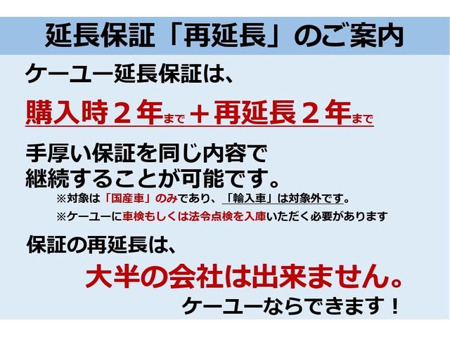 Ｐ　４ＷＤ　登録済未使用車　法規対応後モデル　ディーゼルターボ　両側電動スライドドア　アラウンドビューモニター　電動リアハッチ　レーダークルーズコントロール　ステアリングヒーター　衝突被害軽減装置(42枚目)