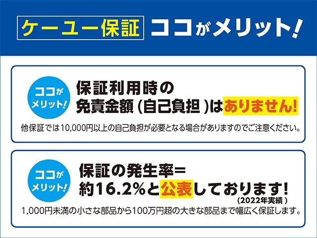 Ｇターボ　ダーククロムベンチャー　４ＷＤ　届出済未使用車　アラウンドビューモニター対応　スカイルーフ　衝突被害軽減ブレーキ　レーダークルーズコントロール　シートヒーター　バックカメラ　コーナーセンサー　ＬＥＤヘッドライト　スマートキー(45枚目)