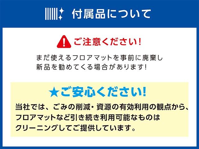 カスタム　Ｘ　４ＷＤ　夏・冬タイヤ付　スマートアシストＶｅｒ．２　純正７インチメモリーナビ　フルセグＴＶ　Ｂｌｕｅｔｏｏｔｈ　ＵＳＢ　バックカメラ　ＥＴＣ　ＬＥＤヘッドライト　オートライト　プッシュスタート　禁煙車(58枚目)