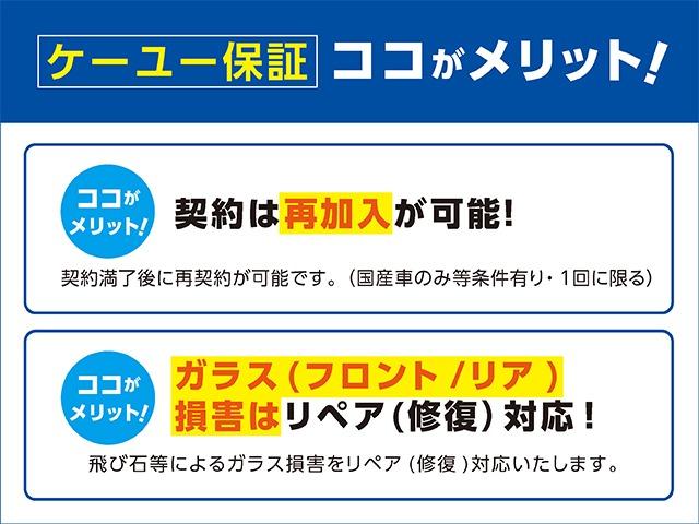 カスタムＸ　トップエディションＳＡＩＩＩ　４ＷＤ　純正エンジンスターター付　ハーフレザーシート　左側電動スライドドア　純正ナビ　フルセグＴＶ　ＤＶＤ　Ｂｌｕｅｔｏｏｔｈ　バックカメラ　シートヒーター　衝突被害軽減装置　クルーズコントロール(46枚目)