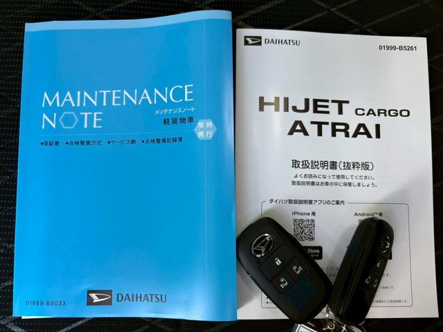 アトレー ＲＳ　届出済未使用車　パートタイム４ＷＤ　両側自動ドア　衝突軽減システム　アダプティブクルーズコントロール　レーンアシスト　クリアランスソナー　アイドリングストップ　電動格納ミラー　スペアキー　２５年タイヤ（33枚目）