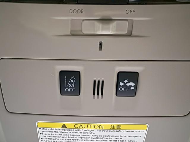 レヴォーグ １．６ＧＴ－Ｓアイサイト　４ＷＤ　社外フルセグナビ　ＳＴＩリップ　バックカメラ　フリップダウンモニター　衝突軽減　レーダークルコン　クリアランスソナー　レーンアシスト　パドルシフト　ブラインドスポットモニター　シートヒーター（18枚目）