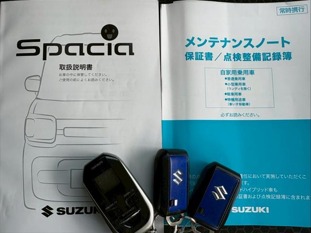 スペーシアギア ハイブリッドＸＺ　ターボ　４ＷＤ　社外フルセグナビ　社外エンジンスターター　両側電動スライドドア　ルーフレール　寒冷地仕様　バックカメラ　Ｂｌｕｅｔｏｏｔｈ　衝突軽減　クルコン　パドルシフト　レーンアシスト　シートヒーター（34枚目）