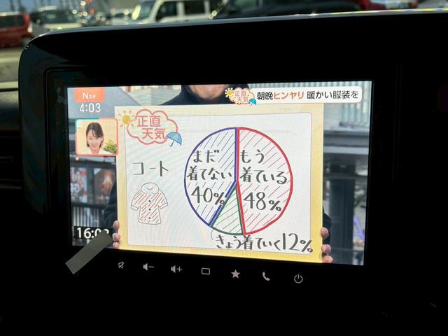 スペーシアギア ハイブリッドXZ ターボ 4WD 登録済未使用車 ディスプレイオーディオ フルセグTV ルーフレール 両側自動ドア アラウンドビュー BT 衝突軽減 コーナーセンサー レーンアシスト シート・ハンドルヒーター 保証書 スペアキ(24枚目)