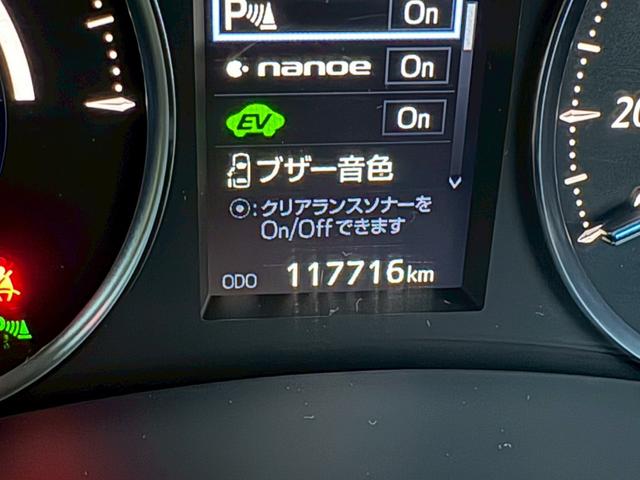 アルファードハイブリッド SR 4WD 純正9インチフルセグナビ 両側電動スライドドア パワーバックドア 寒冷地仕様 後席11型モニター バックカメラ Bluetooth クルコン クリアランスソナー スペアキー ETC 禁煙車(26枚目)