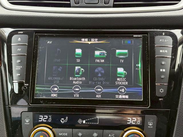 エクストレイル 20X エマージェンシーブレーキパッケージ 4WD 純正7インチフルセグナビ 純正エンジンスターター バックカメラ Bluetooth アイドリングストップ ダウンヒルアシストコントロール デジタルインナーミラー ブラインドスポットモニター(22枚目)