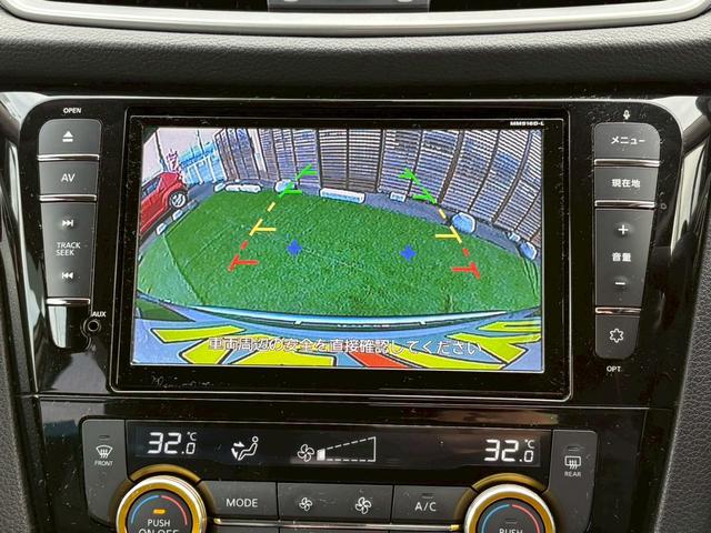 エクストレイル 20X エマージェンシーブレーキパッケージ 4WD 純正7インチフルセグナビ 純正エンジンスターター バックカメラ Bluetooth アイドリングストップ ダウンヒルアシストコントロール デジタルインナーミラー ブラインドスポットモニター(23枚目)