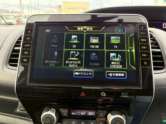 セレナ ハイウェイスターV 4WD 純正10インチフルセグナビ 純正エンジンスターター 電動自動ハンズフリースライドア アラウンドビュー Bluetooth 衝突軽減 パークアシスト ブラインドスポットモニター シートヒーター(24枚目)