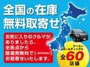 ハイブリッドＭＶ　４ＷＤ　両側電動スライドドア　純正エンジンスターター付　社外８インチナビ　衝突被害軽減装置　フルセグＴＶ　ＤＶＤ　Ｂｌｕｅｔｏｏｔｈ　クルーズコントロール　シートヒーター　ＬＥＤヘッドライト　禁煙車(59枚目)