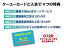 ＰＡ　４ＷＤ　パートタイム切り替え　アイドリングストップ　横滑り防止　エアコン　パワステ　スチールホイール１２インチ夏タイヤ装着　ラジオオーディオ　禁煙車(37枚目)