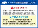 Ｇターボ　ダーククロムベンチャー　４ＷＤ　届出済未使用車　アラウンドビューモニター対応　スカイルーフ　衝突被害軽減ブレーキ　レーダークルーズコントロール　シートヒーター　バックカメラ　コーナーセンサー　ＬＥＤヘッドライト　スマートキー(46枚目)