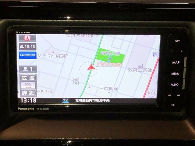 ノア Si ダブルバイビーIII 両側電動ドア リアオートエアコン アルミ バックモニター フルフラット オートクルーズコントロール キーレス LEDヘッドライト ナビ&TV オートエアコン 4WD DVD 盗難防止装置 フルセグTV(3枚目)