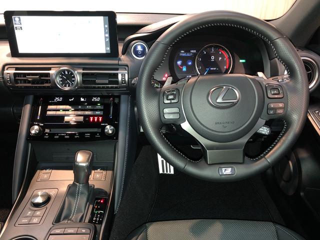 ＩＳ ＩＳ３００ｈ　Ｆスポーツ　４ＷＤ　クリアランスソナー　レーンアシスト　オートクルーズコントロール　衝突被害軽減システム　全周囲カメラ　ナビ　アルミホイール　オートマチックハイビーム　ＬＥＤヘッドランプ　ＣＶＴ　シートヒーター（8枚目）