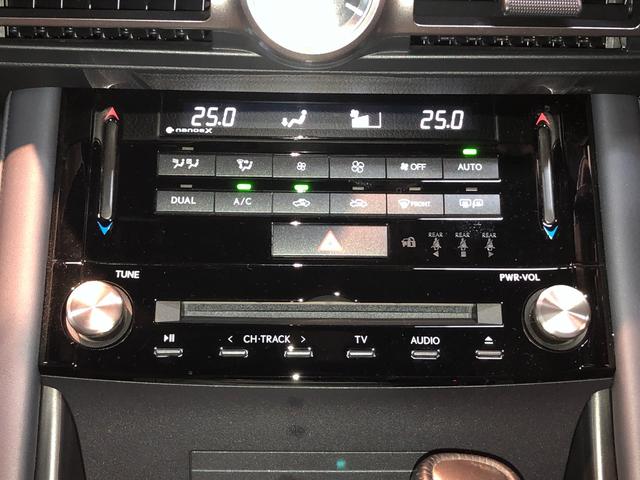 ＩＳ ＩＳ３００ｈ　Ｆスポーツ　４ＷＤ　クリアランスソナー　レーンアシスト　オートクルーズコントロール　衝突被害軽減システム　全周囲カメラ　ナビ　アルミホイール　オートマチックハイビーム　ＬＥＤヘッドランプ　ＣＶＴ　シートヒーター（13枚目）