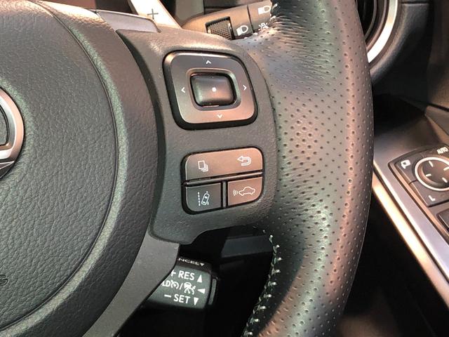 ＩＳ ＩＳ３００ｈ　Ｆスポーツ　４ＷＤ　クリアランスソナー　レーンアシスト　オートクルーズコントロール　衝突被害軽減システム　全周囲カメラ　ナビ　アルミホイール　オートマチックハイビーム　ＬＥＤヘッドランプ　ＣＶＴ　シートヒーター（15枚目）