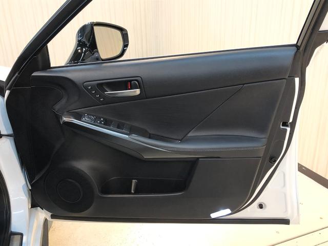 ＩＳ ＩＳ３００ｈ　Ｆスポーツ　４ＷＤ　クリアランスソナー　レーンアシスト　オートクルーズコントロール　衝突被害軽減システム　全周囲カメラ　ナビ　アルミホイール　オートマチックハイビーム　ＬＥＤヘッドランプ　ＣＶＴ　シートヒーター（27枚目）