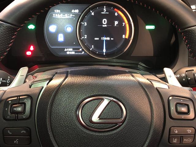 ＩＳ ＩＳ３００ｈ　Ｆスポーツ　４ＷＤ　ドライブレコーダー　クリアランスソナー　レーンアシスト　オートクルーズコントロール　衝突被害軽減システム　全周囲カメラ　ナビ　アルミホイール　オートマチックハイビーム　ＬＥＤヘッドランプ（15枚目）