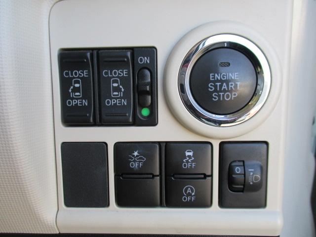 ムーヴキャンバス Xリミテッドメイクアップ SAII 衝突軽減ブレーキ ナビ 本州仕入 両側パワースライドドア バックカメラ 下廻塗装済 プッシュスタート(7枚目)