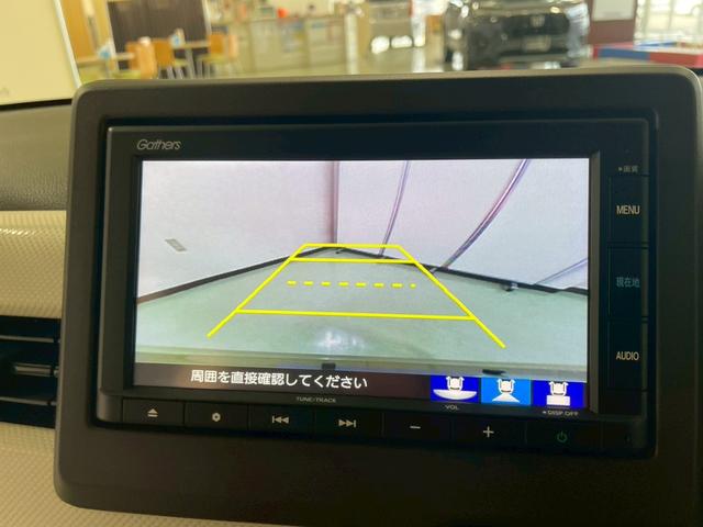 Ｎ－ＷＧＮ Ｌホンダセンシング　４ＷＤ／メモリーナビ／Ｂカメラ／ＥＴＣ（17枚目）