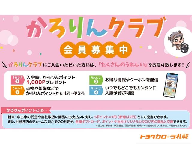 アクア Ｓ　ワンオーナー　寒冷地仕様　メモリーナビ　アイドリングストップ　キーレスエントリー　横滑り防止装置　ミュージックプレイヤー接続可　衝突安全ボディ　エアバッグ　エアコン　パワーステアリング（38枚目）