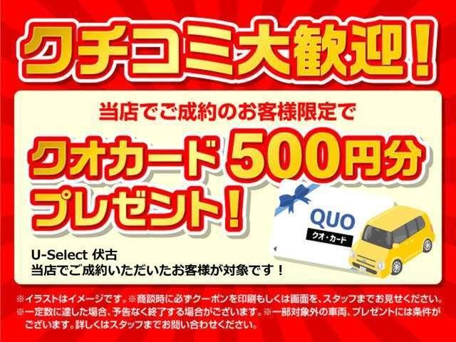 G・Lパッケージ 4WD メモリーナビ ETC バックカメラ フルセグ シートヒーター DVD再生 アイドリングストップ スマートキー 横滑り防止装置 記録簿 エアバッグ エアコン パワーステアリング パワーウィンドウ(2枚目)