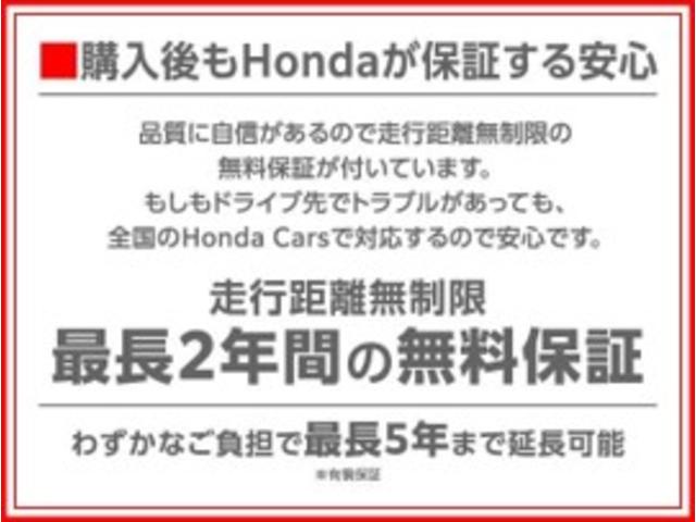 ヴェゼル Ｘ・ホンダセンシング　純正７型ナビ・リアカメラ・ＥＴＣ・シートヒーター・ＬＥＤライト・純正アルミ　４ＷＤ　フルセグ　オートクルーズコントロール　ＤＶＤ再生　アイドリングストップ　衝突防止システム　スマートキー（25枚目）