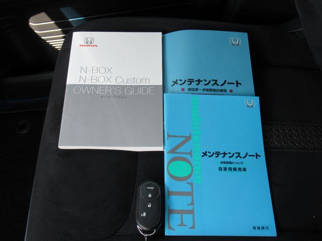 Ｇ・Ｌホンダセンシング　４ＷＤ　ＥＴＣ　バックカメラ　両側スライドドア　アルミホイール　ベンチシート　シートヒーター　オートクルーズコントロール　アイドリングストップ　ＵＳＢ入力端子　衝突防止システム　ＬＥＤヘッドランプ(9枚目)