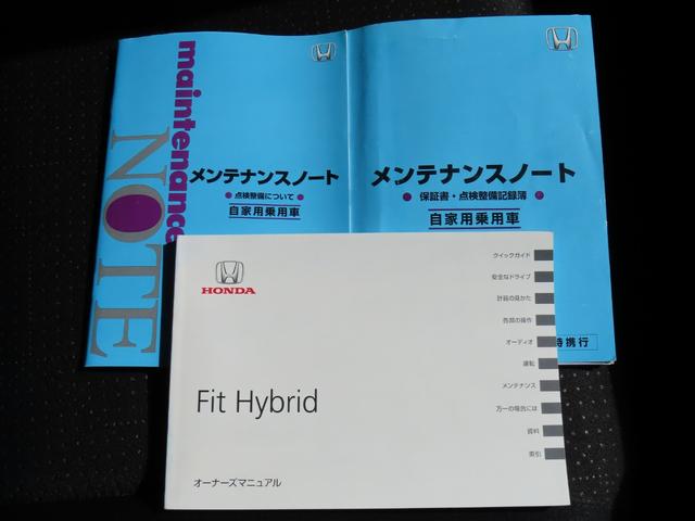 フィットハイブリッド Ｆパッケージ　４ＷＤ　メモリーナビ　ＥＴＣ　バックカメラ　アルミホイール　アイドリングストップ　スマートキー　盗難防止システム　横滑り防止装置　記録簿　ワンオーナー　エアバッグ　エアコン　パワーステアリング（5枚目）