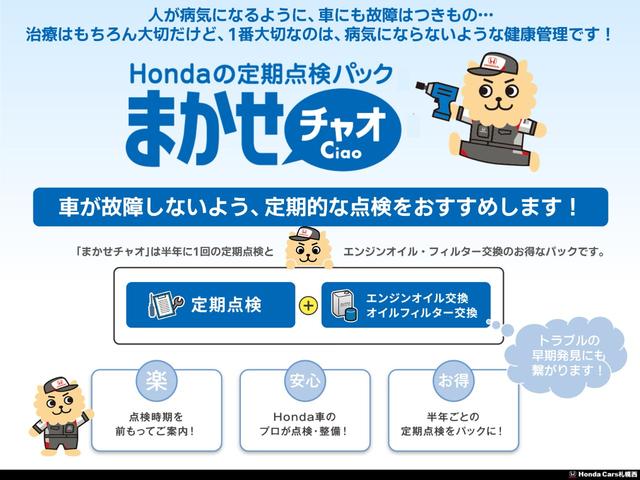 Ｎ－ＷＧＮカスタム Ｇ　社外７型ナビ・社外エンスタ・Ｈｏｎｄａスマートキーシステム・ディスチャージヘッドライト（オートライトコントロール付）・親水／ヒーテッドドアミラー＆フロントドア撥水ガラス・１４インチアルミホイール（30枚目）