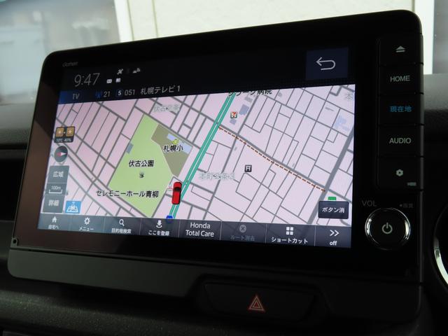 Ｎ－ＢＯＸカスタム ベースグレード　純正８型ナビ・リア右側パワースライドドア・運転席＆助手席シートヒーター・シートバックテーブル（運転席＆助手席）・オートリトラミラー・左右独立式リアセンターアームレスト・本革巻ステアリング（33枚目）